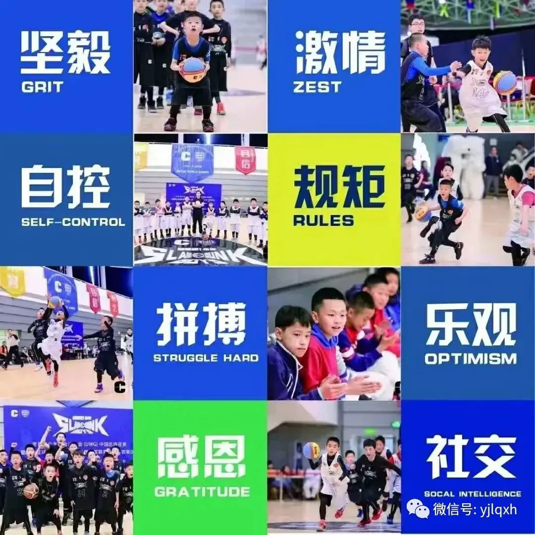 篮球训练个人训练计划一周_0